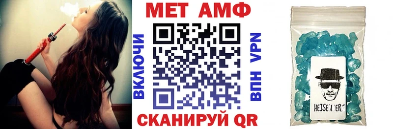 АМФ 98%  хочу наркоту  сайты даркнета телеграм  Осинники  blacksprut ссылка 