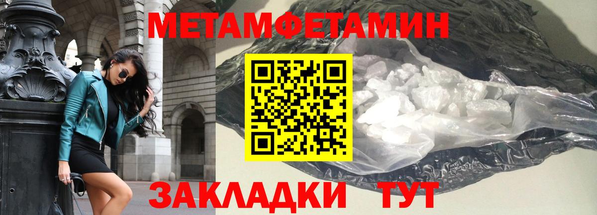 Осинники  Амфетамин Premium  Вход с VPN 