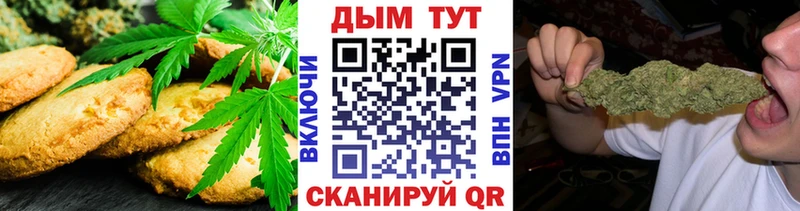 Еда ТГК конопля  МЕГА маркетплейс  Осинники 