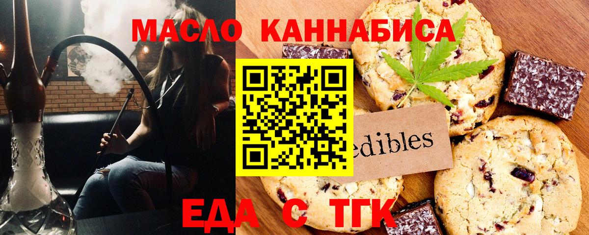 Меф мяу мяу Осинники