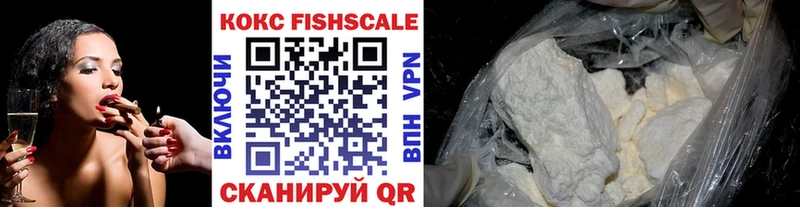 Кокаин VHQ  Осинники 