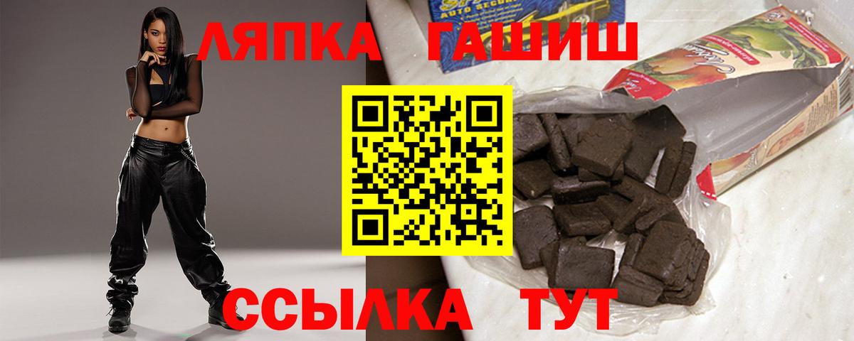 Гашиш VHQ  ГАШИШ  Вход с VPN  Осинники  ГАШИШ Premium 