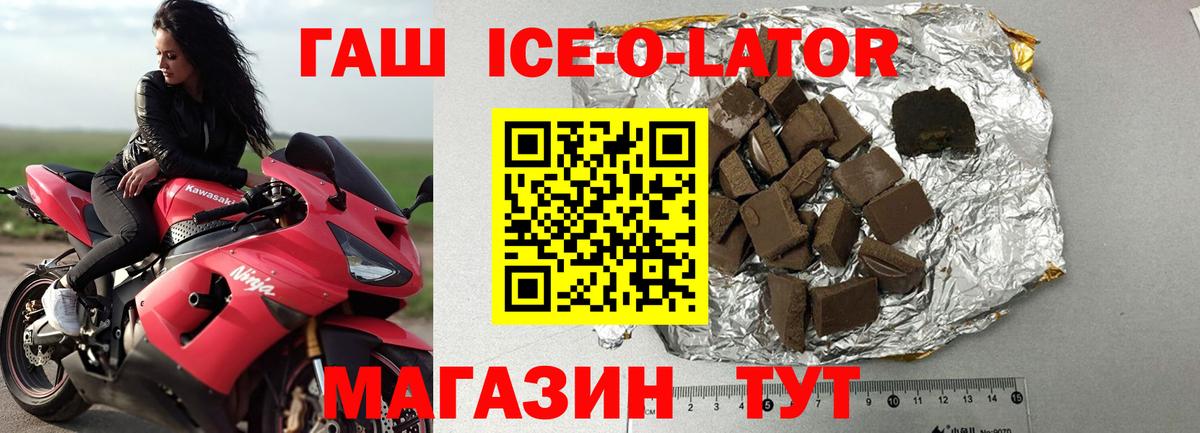 ГАШИШ хэш Осинники