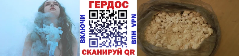 ГЕРОИН Heroin  MEGA ТОР  Осинники  где продают наркотики 