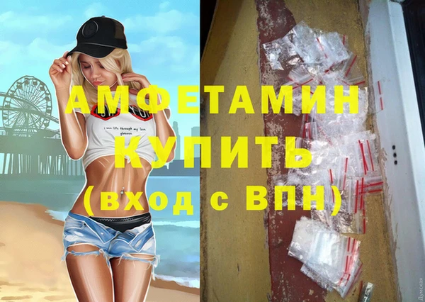 jwh Армянск