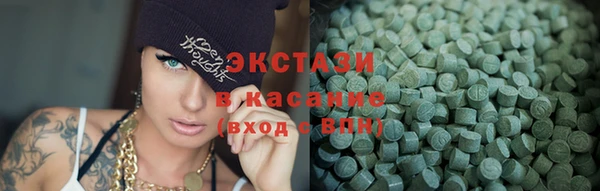 jwh Армянск