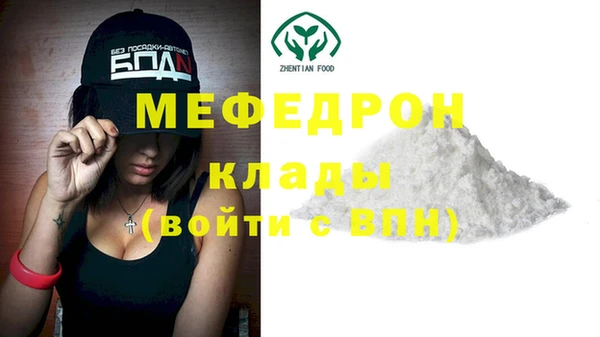 ECSTASY Аркадак