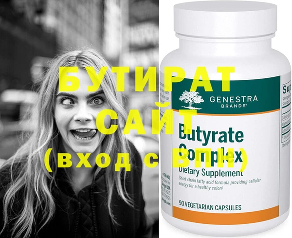 ECSTASY Аркадак