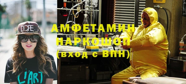 jwh Армянск