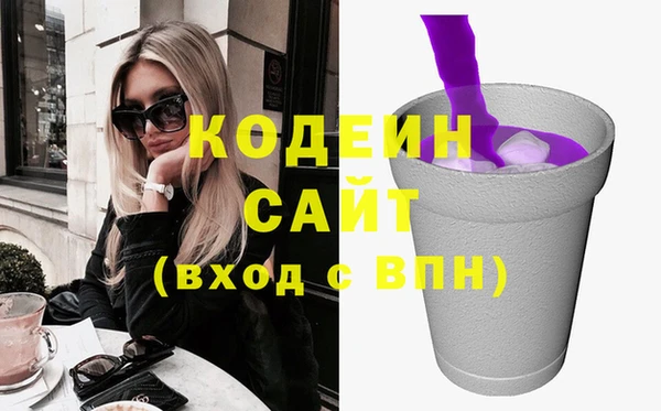 jwh Армянск