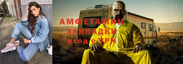 ECSTASY Аркадак