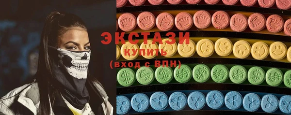 ECSTASY Аркадак