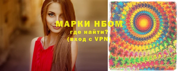 jwh Армянск