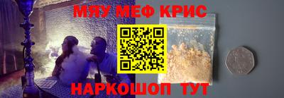 круглые Новодвинск