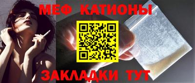 MDMA Новозыбков