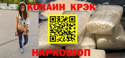 гидропоника Новокубанск