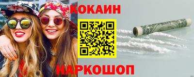 круглые Новодвинск