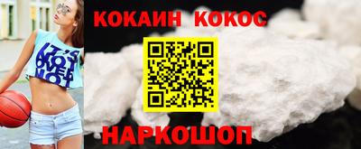 гидропоника Новокубанск