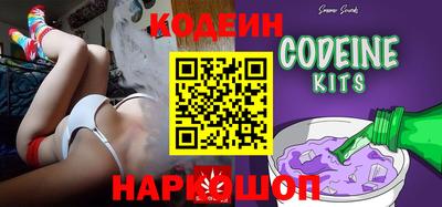 круглые Новодвинск