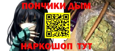 стаф Отрадное