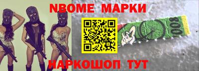 круглые Новодвинск
