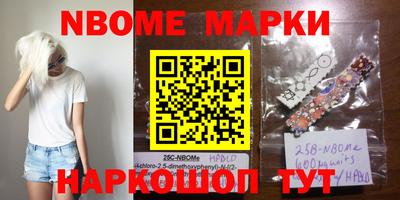 круглые Новодвинск