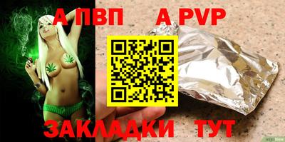 гидропоника Новокубанск