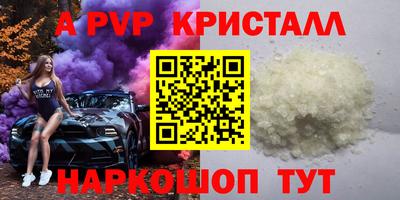 гидропоника Новокубанск