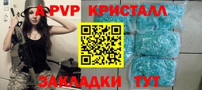 гидропоника Новокубанск
