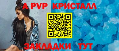 круглые Новодвинск