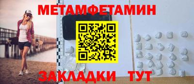 круглые Новодвинск