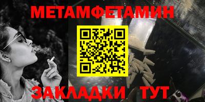 MDMA Новозыбков