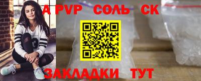 гидропоника Новокубанск