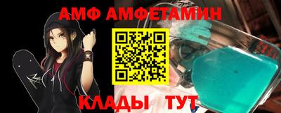 MDMA Новозыбков