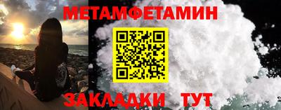 гидропоника Новокубанск