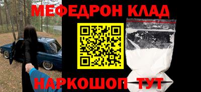 MDMA Новозыбков