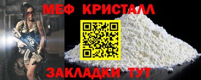 MDMA Новозыбков