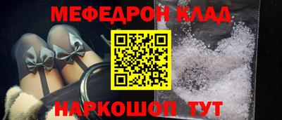 MDMA Новозыбков