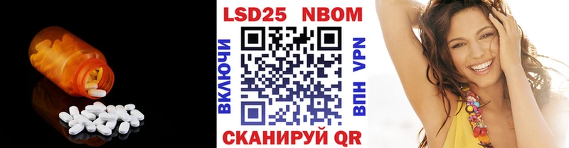 Лсд 25 экстази ecstasy  что такое   Осинники 