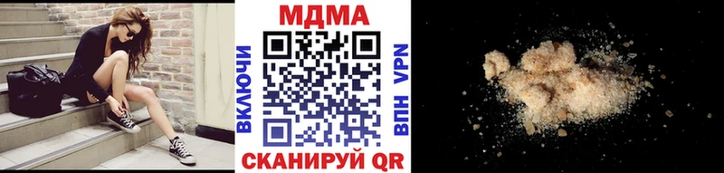 МДМА кристаллы  ОМГ ОМГ ссылки  Осинники 