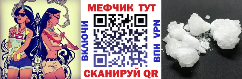 где купить   Осинники  нарко площадка как зайти  Меф VHQ 