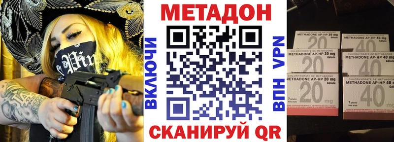 МЕТАДОН белоснежный  мориарти телеграм  Осинники 