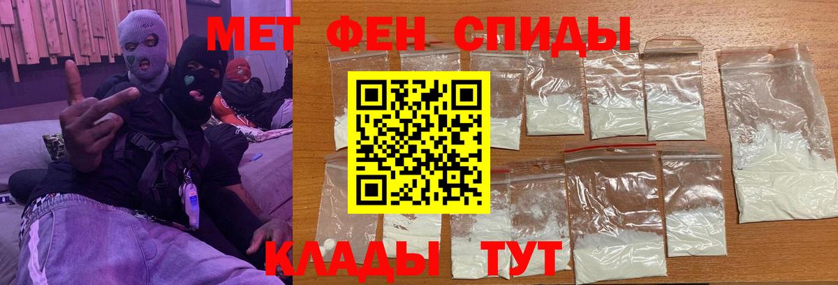 Первитин витя Осинники