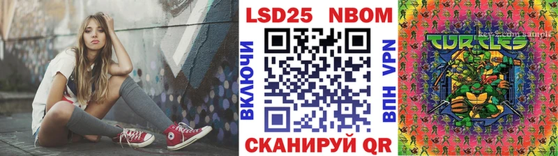 Марки NBOMe 1,5мг  дарнет шоп  blacksprut маркетплейс  Осинники 