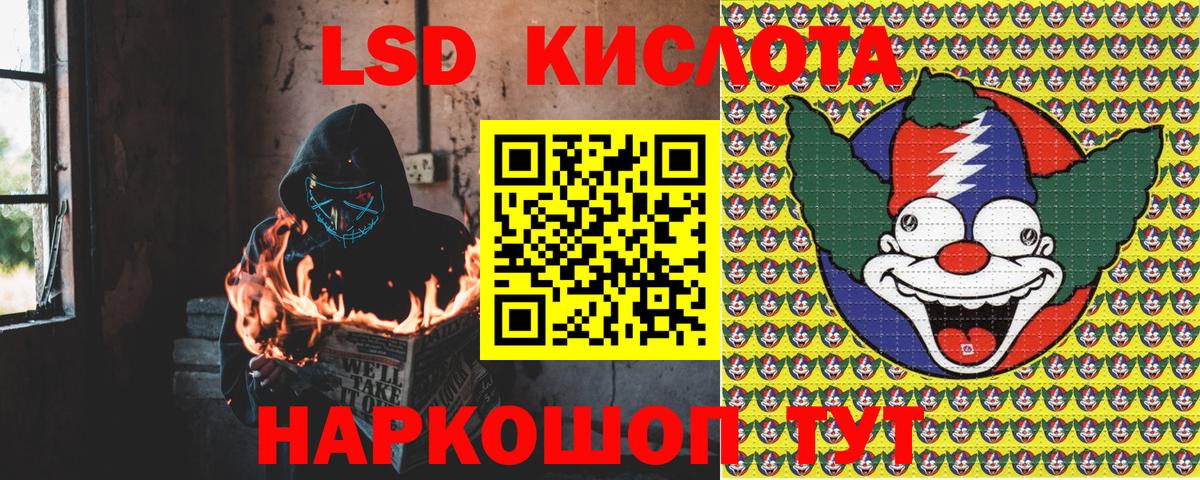 Наркотические марки 1500мкг  Наркотические марки 1500мкг  Марки 25I-NBOMe  Вход с VPN  Осинники 