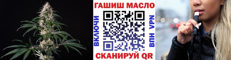 ТГК вейп с тгк  Осинники 