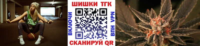 Бошки марихуана семена  Осинники 