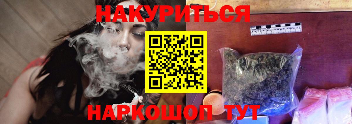 Осинники  COCAIN  Вход с VPN  Бошки Шишки  МЕФ кристаллы 