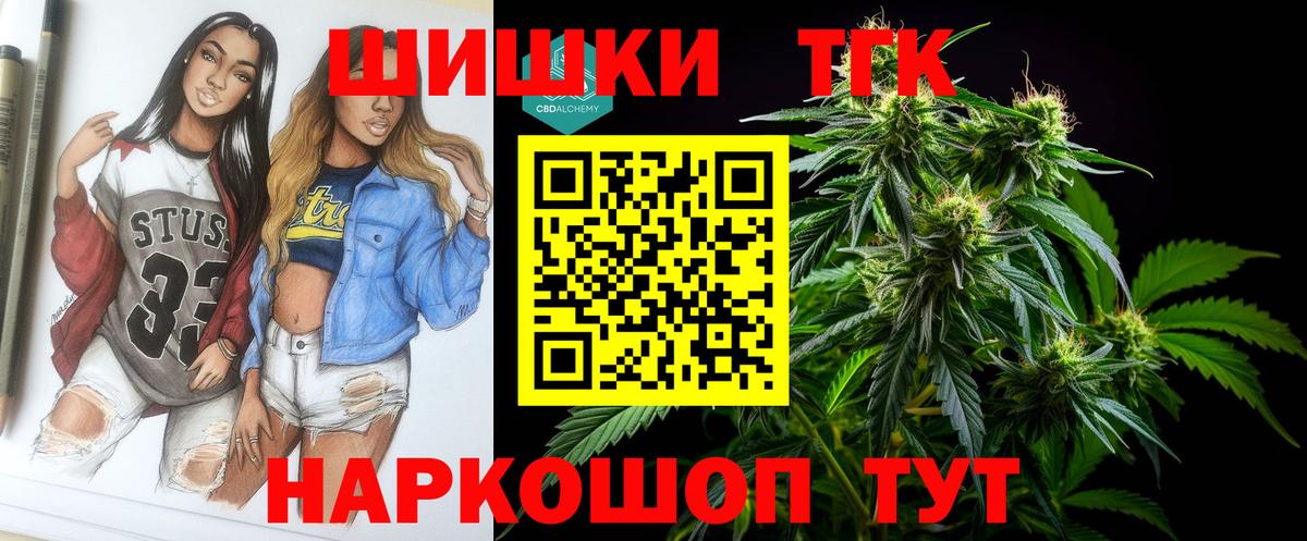 Бошки марихуана планчик  Вход с VPN  Шишки марихуана LSD WEED  Бошки Шишки семена  Конопля план  Осинники 